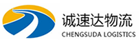 杭州到南沙群岛物流公司